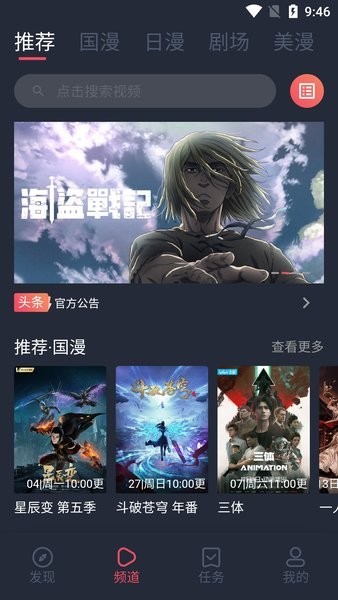 大小单双正规平台安卓通用版V19.6.34